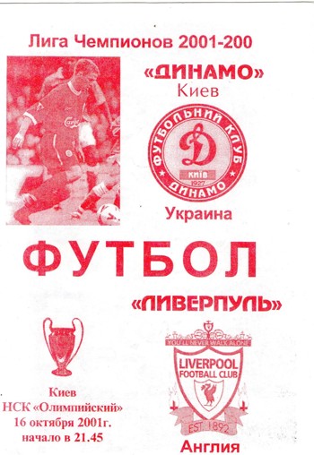 Unofficial Match programme